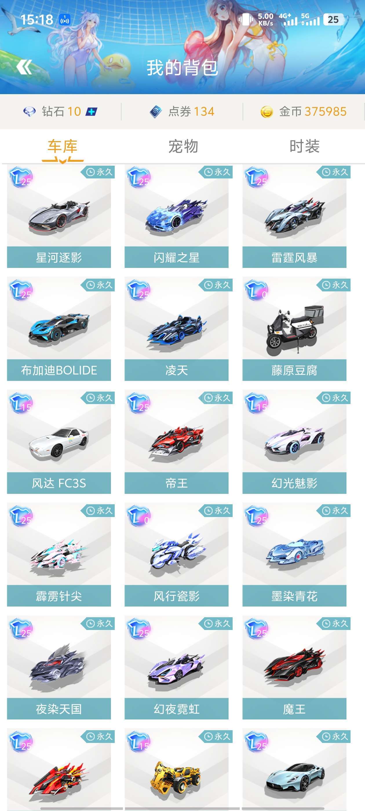 是滑雪项目 是滑雪项目