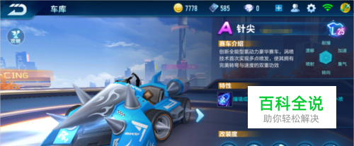 俱乐部高层 俱乐部高层