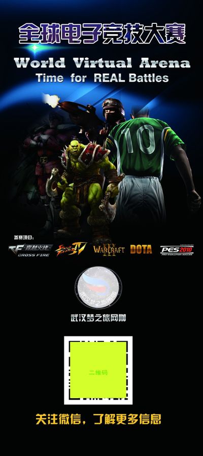 强度对手时 强度对手时