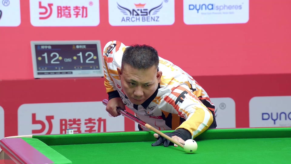 也是传承球 也是传承球